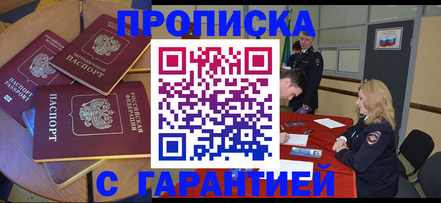 временная регистрация адрес в Рязани