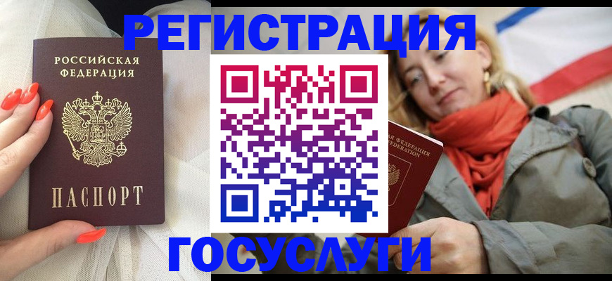 прописка в квартире в Рязани